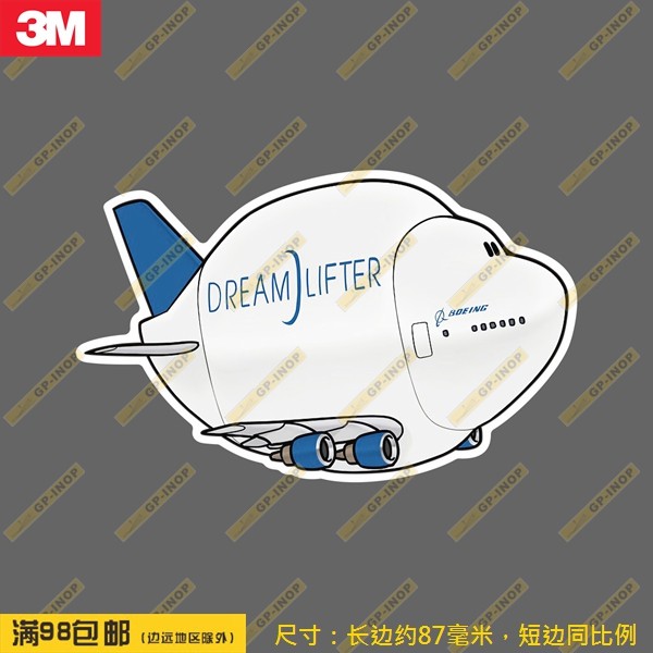 拉杆箱笔记本贴防水防晒