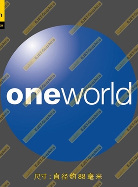寰宇一家oneworld圆形标志徽章个性笔记本贴汽车贴行李箱贴