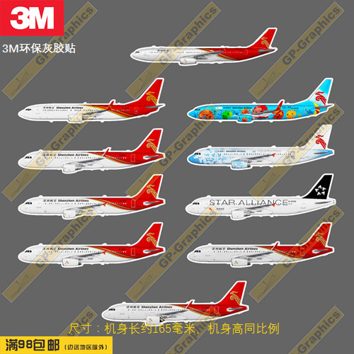 航空飞机新款防水笔记本行李箱