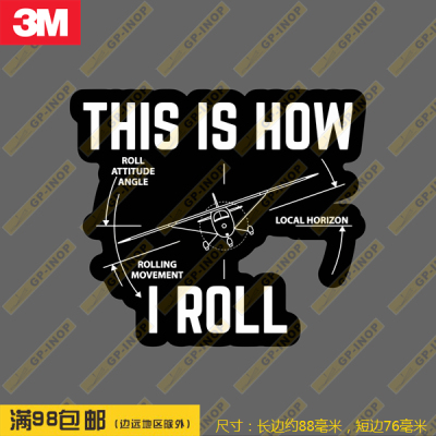 I Roll飞友航空爱好者拍飞机相机手机笔记本贴旅行箱贴潮贴