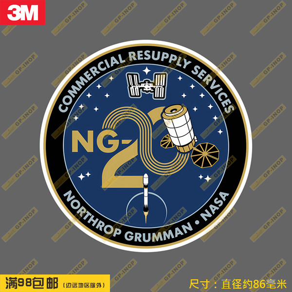 SpaceX NASA NG-20任务徽章防水贴纸车贴旅行箱贴笔记本贴潮贴