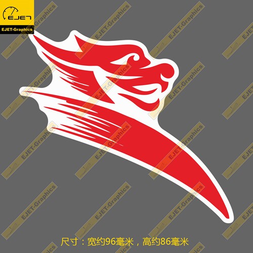 首都航空标志大号个性防水笔记本贴车贴行李箱贴