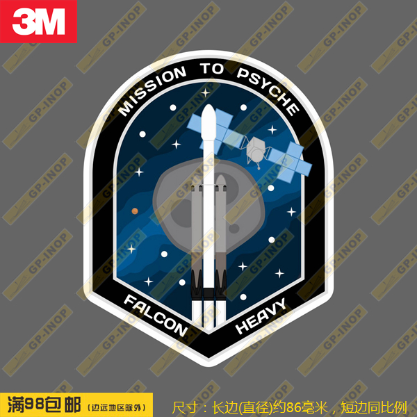 SpaceX Psyche发射任务徽章防水贴纸车贴旅行箱贴笔记本贴潮贴