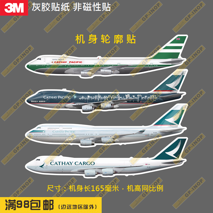 行李箱贴笔记本贴EJET防水防晒