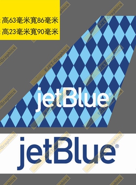 贴纸捷蓝航空JETBLUE航空标志个性双贴纸异形贴行李箱贴车贴