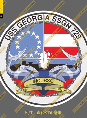 SSGN-729 乔治亚号巡航导弹核潜艇 徽章 车贴/贴纸/行李箱贴