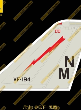 VF-194长谷川爱德美F14异形防水笔记本贴行李箱贴滑板帖冰箱贴纸A