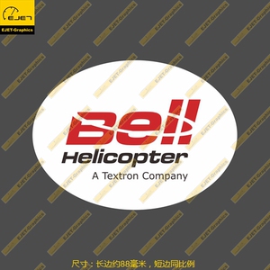 贝尔直升机公司椭圆标志徽章个性笔记本贴汽车贴行李箱贴