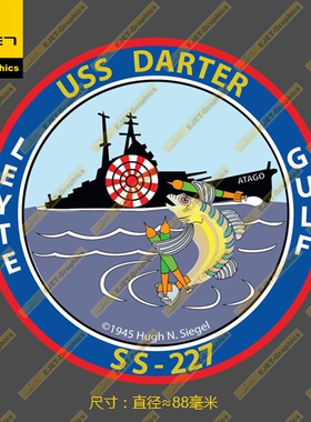 美海SS-227 Darter号徽章新款个性汽车贴纸行李箱贴