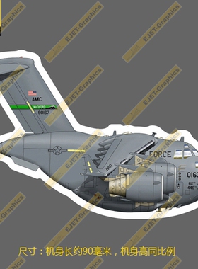 C-17飞机Q版个性潮贴防水笔记本贴车贴旅行箱拉杆箱贴90mm长