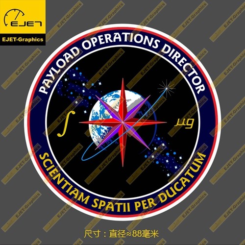 NASA Payload Operations Director任务笔记本贴汽车贴行李箱贴