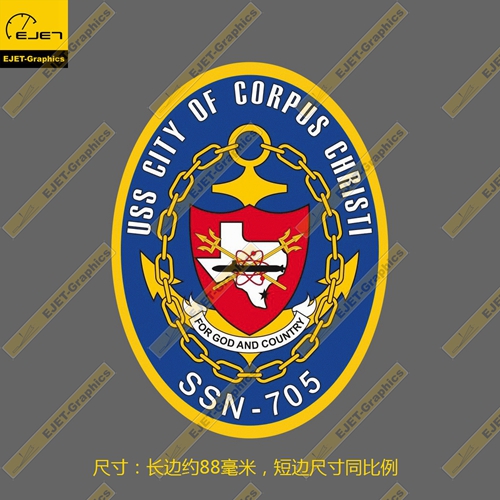 SSN-705科珀斯克里斯蒂城号攻击型核潜艇徽章 车贴 贴纸 行李箱贴