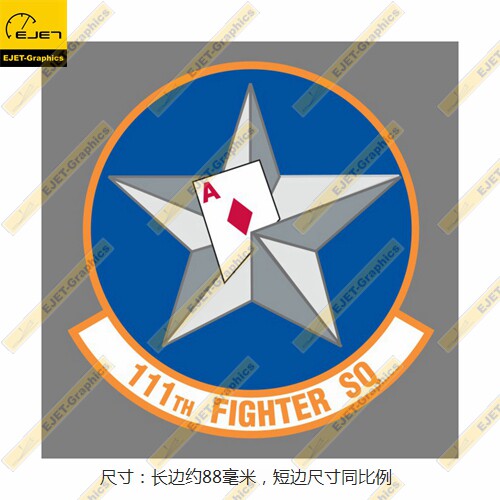 第111战斗机中队徽章标志个性贴纸异形贴新潮贴行李箱贴车贴