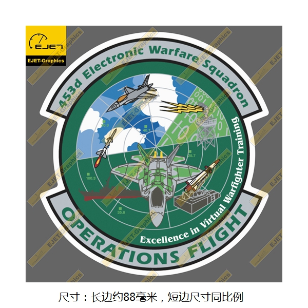 第453电子战中队 Operations Flight徽章 贴纸 车贴 飞行箱贴