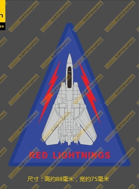 VF-194 F-14个性新款笔记本贴纸行李箱贴汽车贴