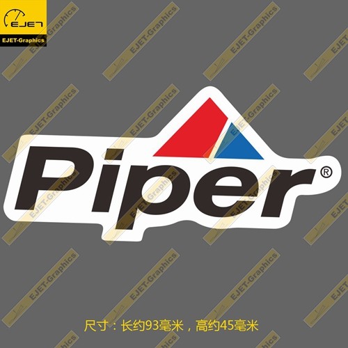 piper派博飞机公司个性新款防水磨砂车贴行李箱贴笔记本贴