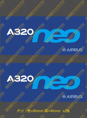 空客A320NEO标志徽章防水个性笔记本贴汽车贴拉杆行李箱贴