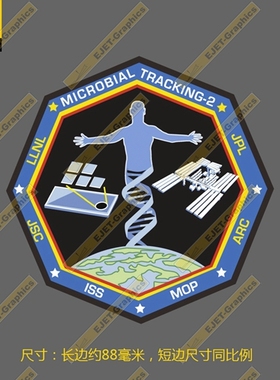 SpaceX Microbial Tracking-2任务徽章个性贴纸车贴旅行箱贴