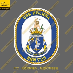 SSN-725 海伦娜号攻击型核潜艇 徽章 车贴 贴纸 行李箱贴