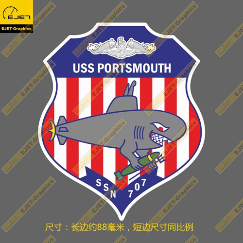 SSN-707 朴茨茅斯号攻击型核潜艇 徽章 车贴/贴纸/行李箱贴