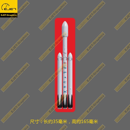 Spacex猎鹰重型火箭红底轮廓形新款个性防水笔记本贴车贴行李箱贴