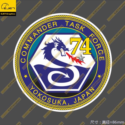 74Commander Task Force个性贴纸新潮贴行李箱贴车贴笔记本贴