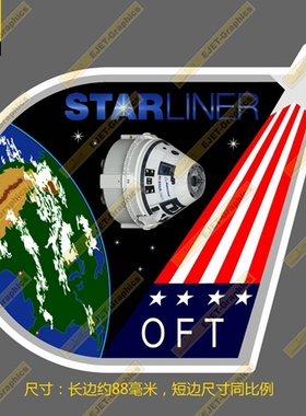 Starliner OFT标志徽章防水个性笔记本贴汽车贴拉杆行李箱贴