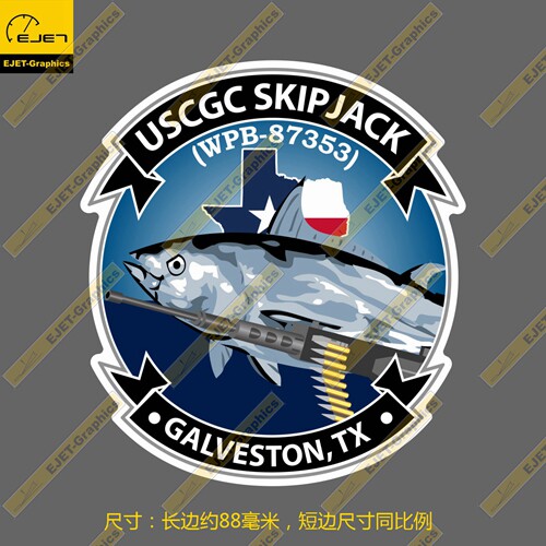美国海岸警卫队单位15防水个性笔记本贴车贴行李箱贴