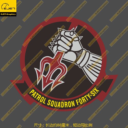 VP-46反潜巡逻中队徽章个性新款汽车贴笔记本行李箱贴潮贴
