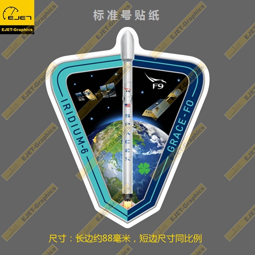 SpaceX Falcon 9 Iridium 6任务徽章个性贴纸车贴旅行箱贴