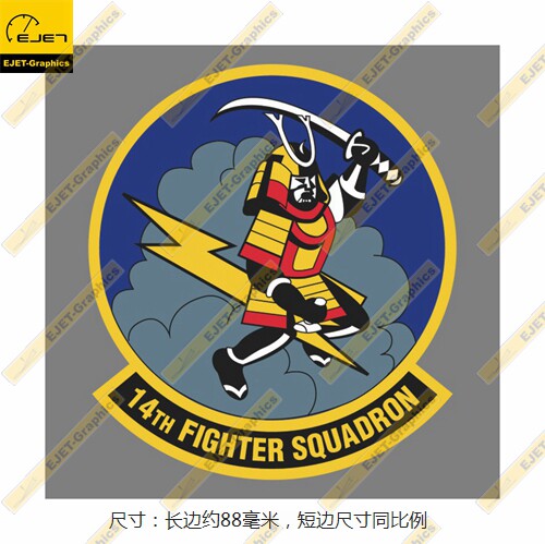 第14战斗机中队徽章个性贴纸异形贴新潮贴行李箱贴车贴