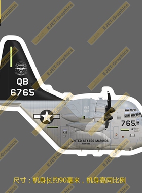 C-130飞机Q版个性潮贴防水笔记本贴车贴旅行箱拉杆箱贴90mm长