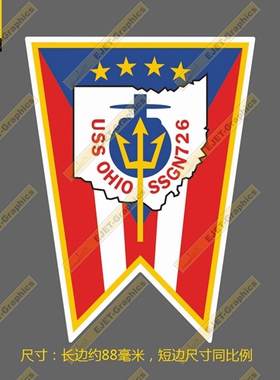 SSGN-726 俄亥俄号巡航导弹核潜艇 徽章 车贴/贴纸/行李箱贴 A