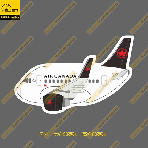 空客A320Q版加拿大航空新涂装个性潮贴笔记本贴车贴旅行箱贴90mm