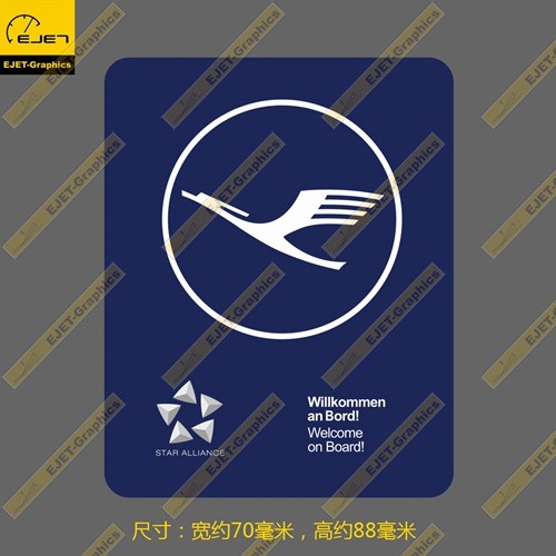 汉莎航空全新vi蓝色星盟标志个性矩形贴纸rimowa行李箱贴车贴
