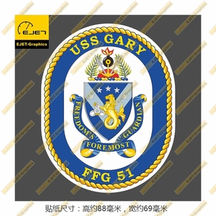 FFG-51盖瑞号导弹护卫舰徽章个性飞行箱贴车贴笔记本贴纸