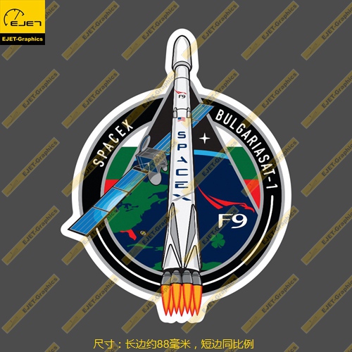 SpaceX BulgariaSat-1任务标志徽章个性潮贴汽车贴行李箱贴88mm