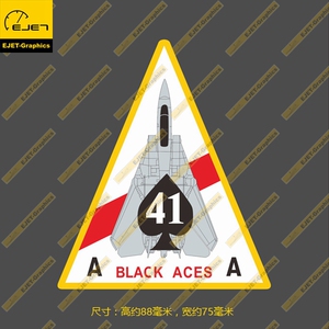 VF-41 F-14个性新款笔记本贴纸行李箱贴汽车贴 C