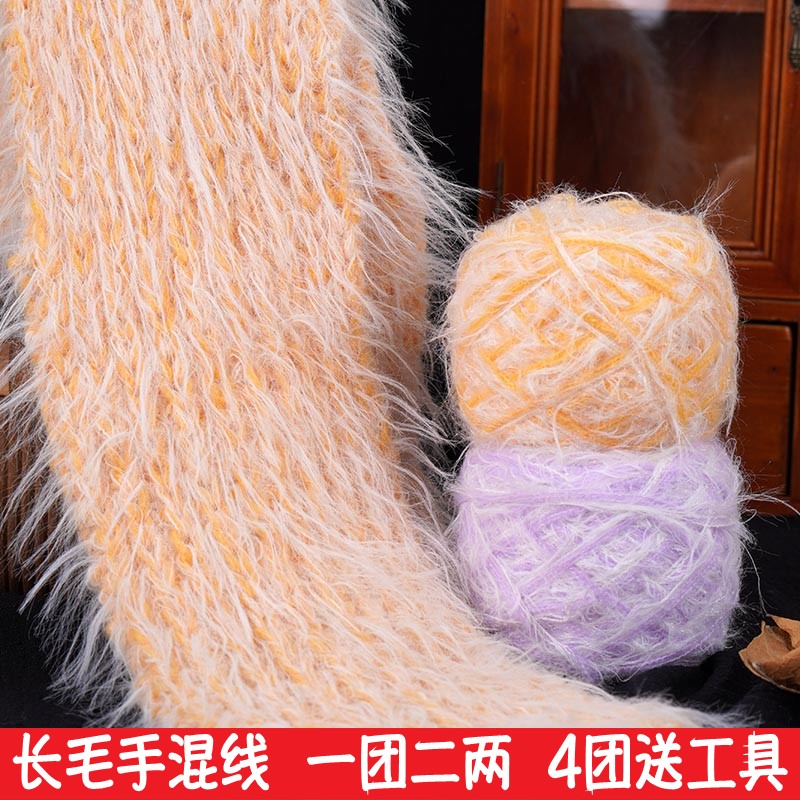 渐变灰羽毛线自制长毛手混线手工编织diy围巾围脖材料包送女男友