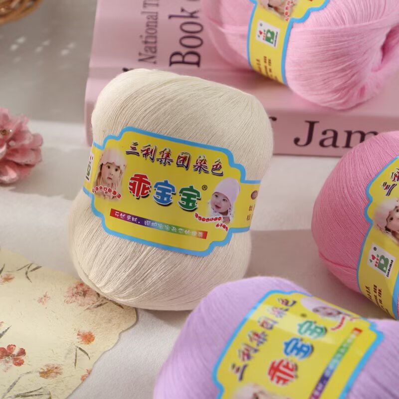 三利乖宝宝手工diy编织宝宝专用100%纯棉线儿童中细钩毛衣毛线团
