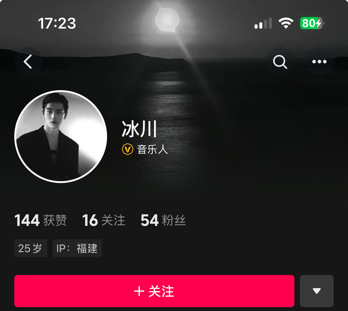 汽水音乐人原创音乐制作抖音音乐人腾讯音乐人申请酷我原创歌曲