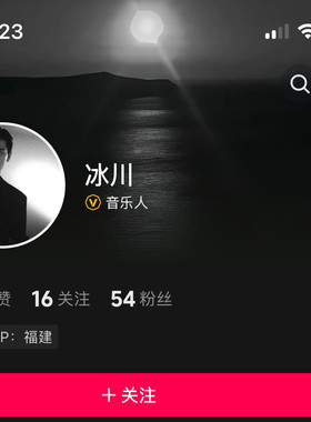 汽水音乐人原创音乐制作抖音音乐人腾讯音乐人申请酷我原创歌曲