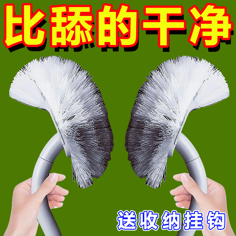 新款S型无死角软刷马桶刷