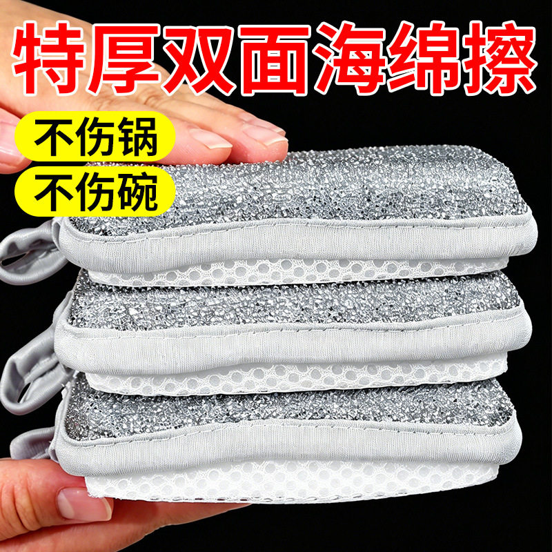银丝洗碗海绵钢丝海绵擦洗锅的魔力神器刷碗纳米清洁魔术块百洁布