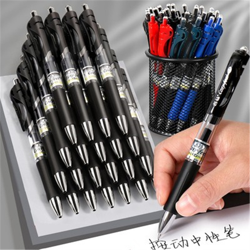 按动中性笔水笔学生专用考试碳素黑色笔水性签字笔芯蓝黑红办工
