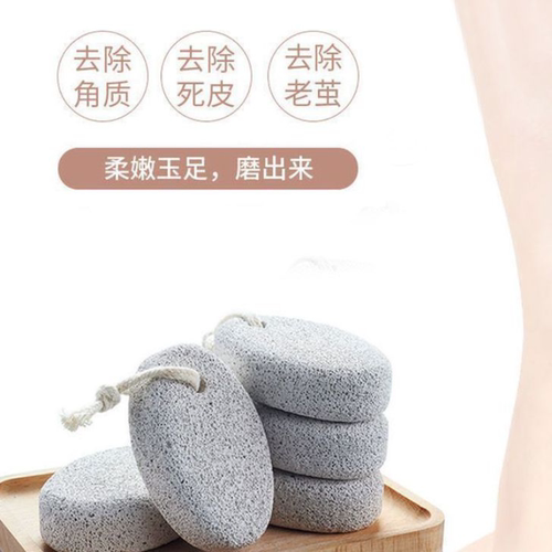 天然磨脚石神器去角质搓脚板去除死皮老茧护理工具实用天然石脚部
