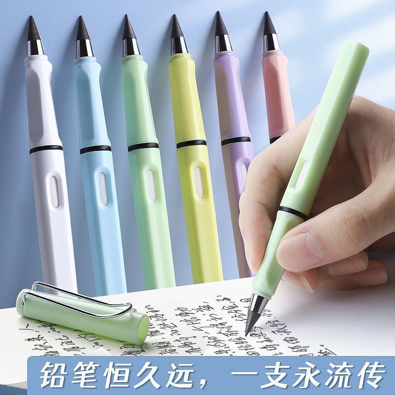 永恒铅笔小学生无毒不断芯免削黑科技文具一年级学生专用神器