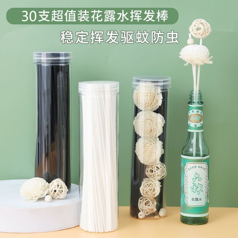 扩香棒花露水藤条香薰驱蚊家用持久清香干花装饰室内空气清新