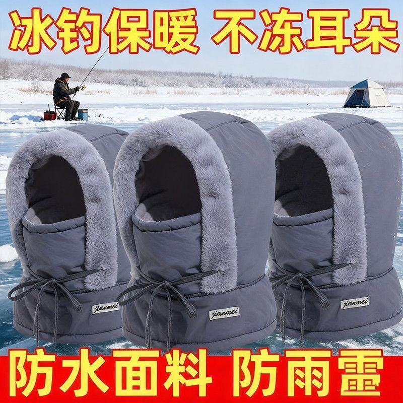 围脖雷锋帽男女冬季户外骑行