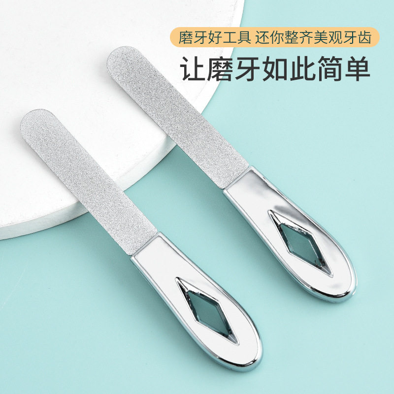 不锈钢指甲锉刀双面磨砂美甲专用